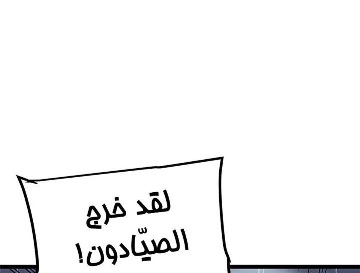 صفحة 44