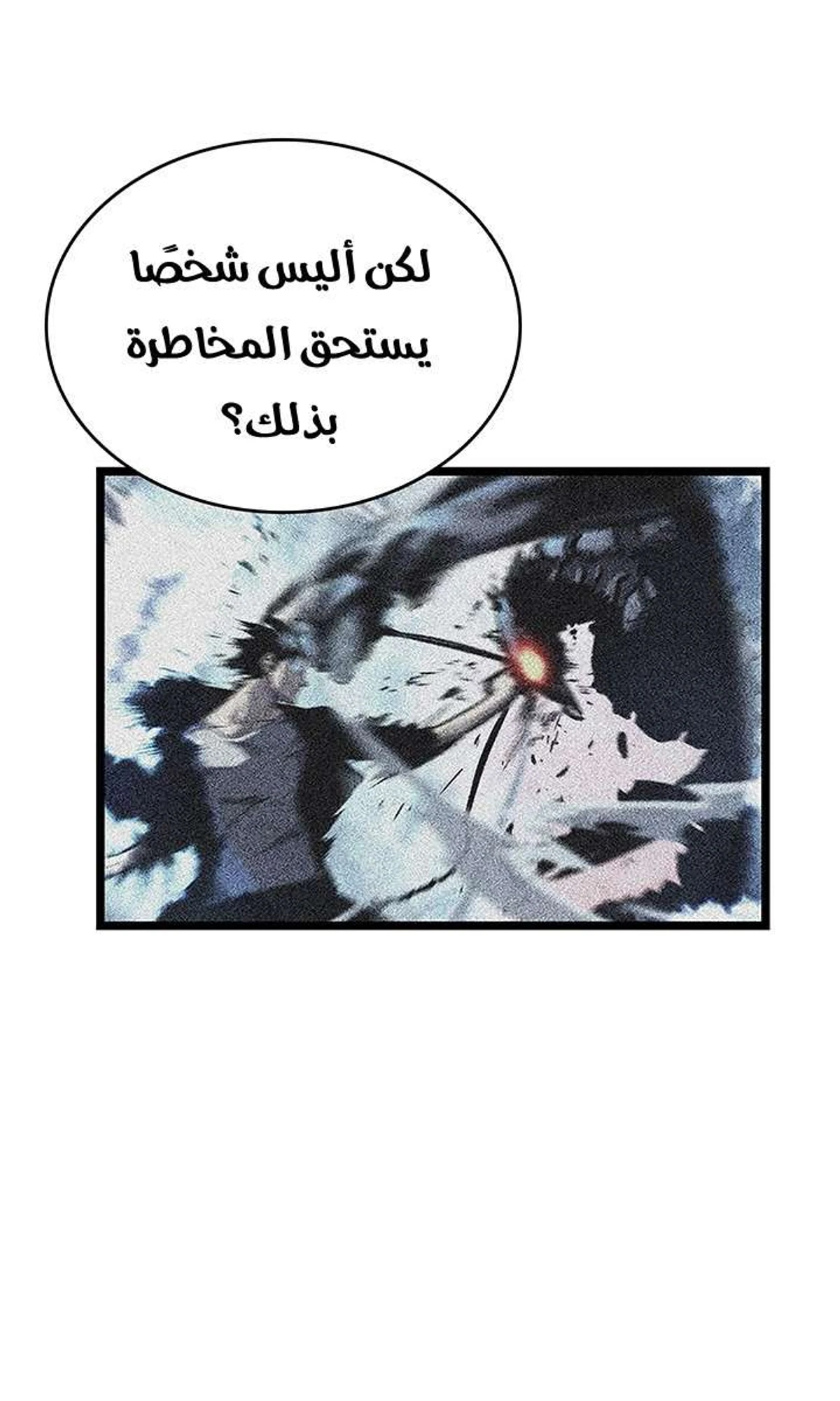 صفحة 111
