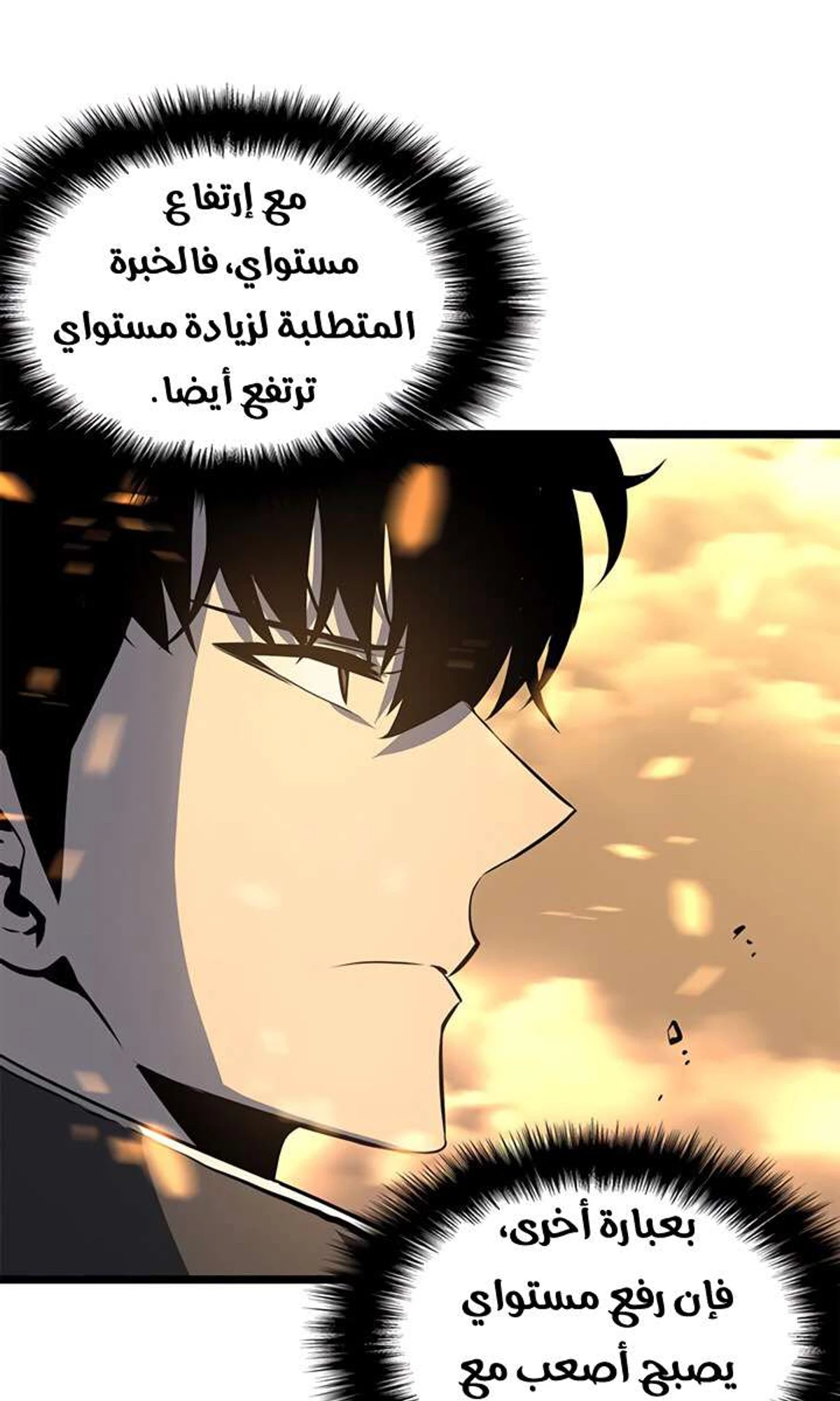 صفحة 9