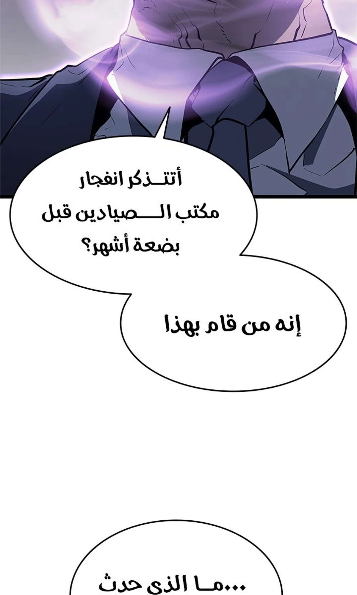 صفحة 104