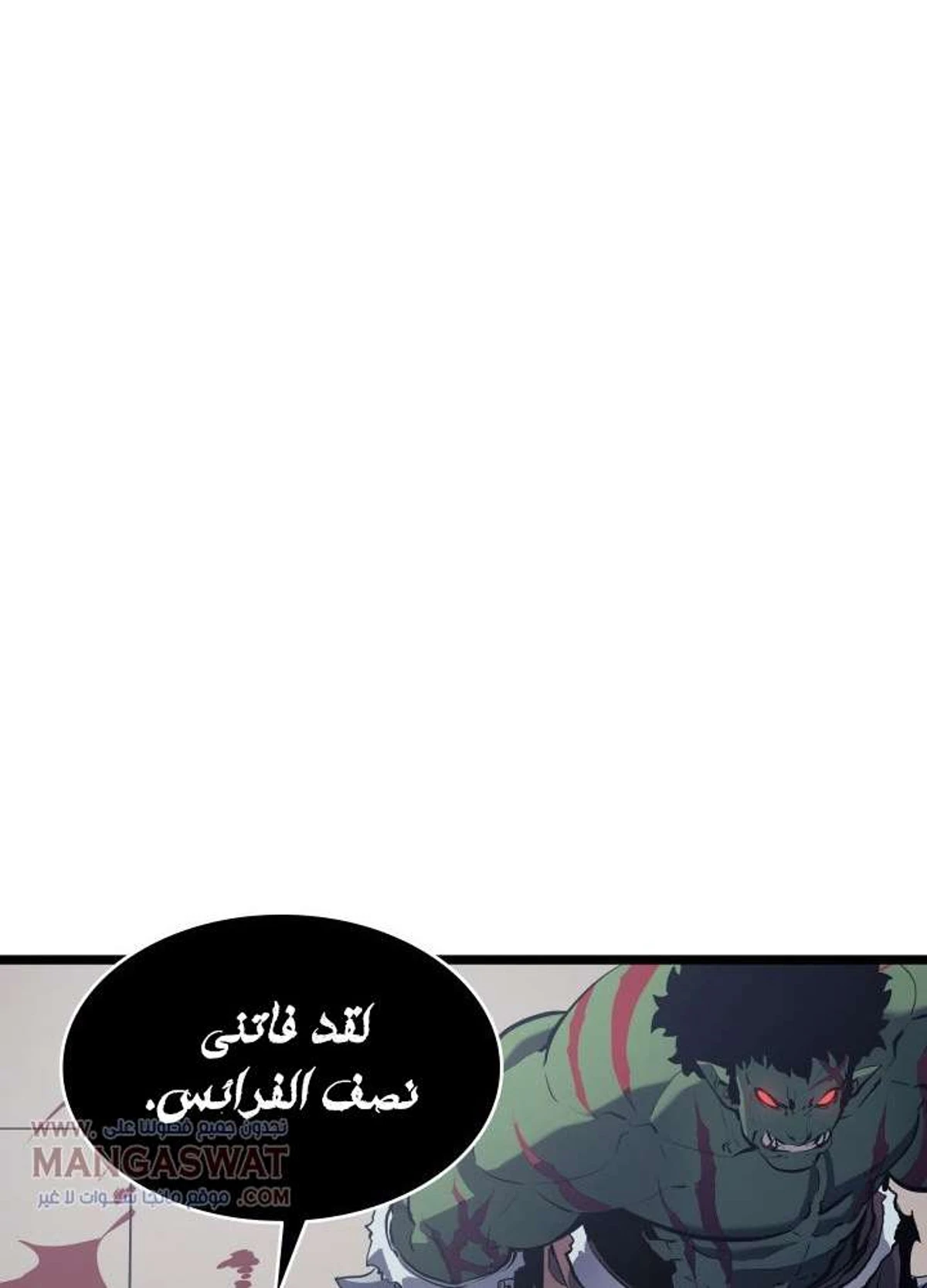 صفحة 84