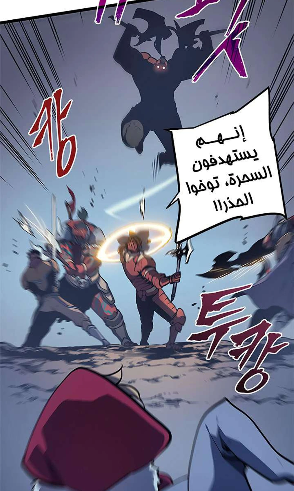 صفحة 80