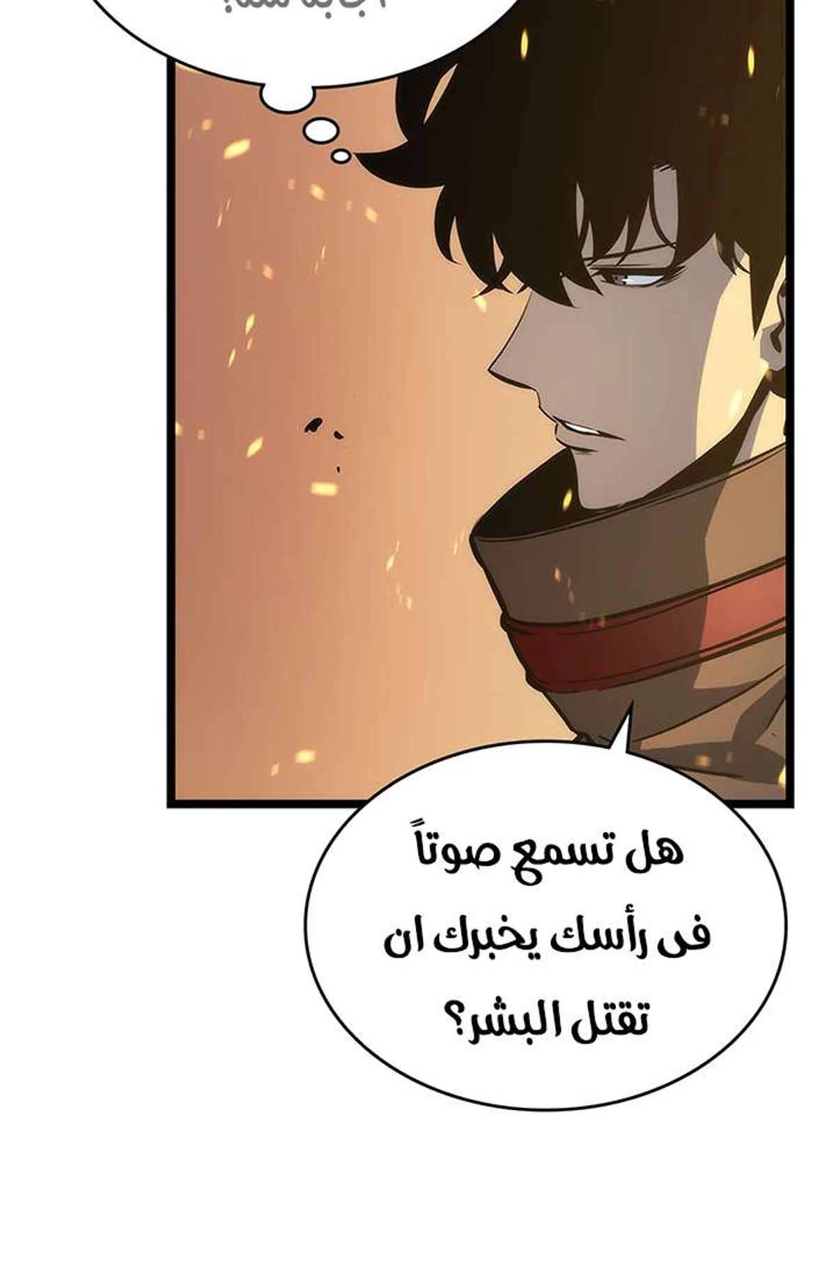 صفحة 80