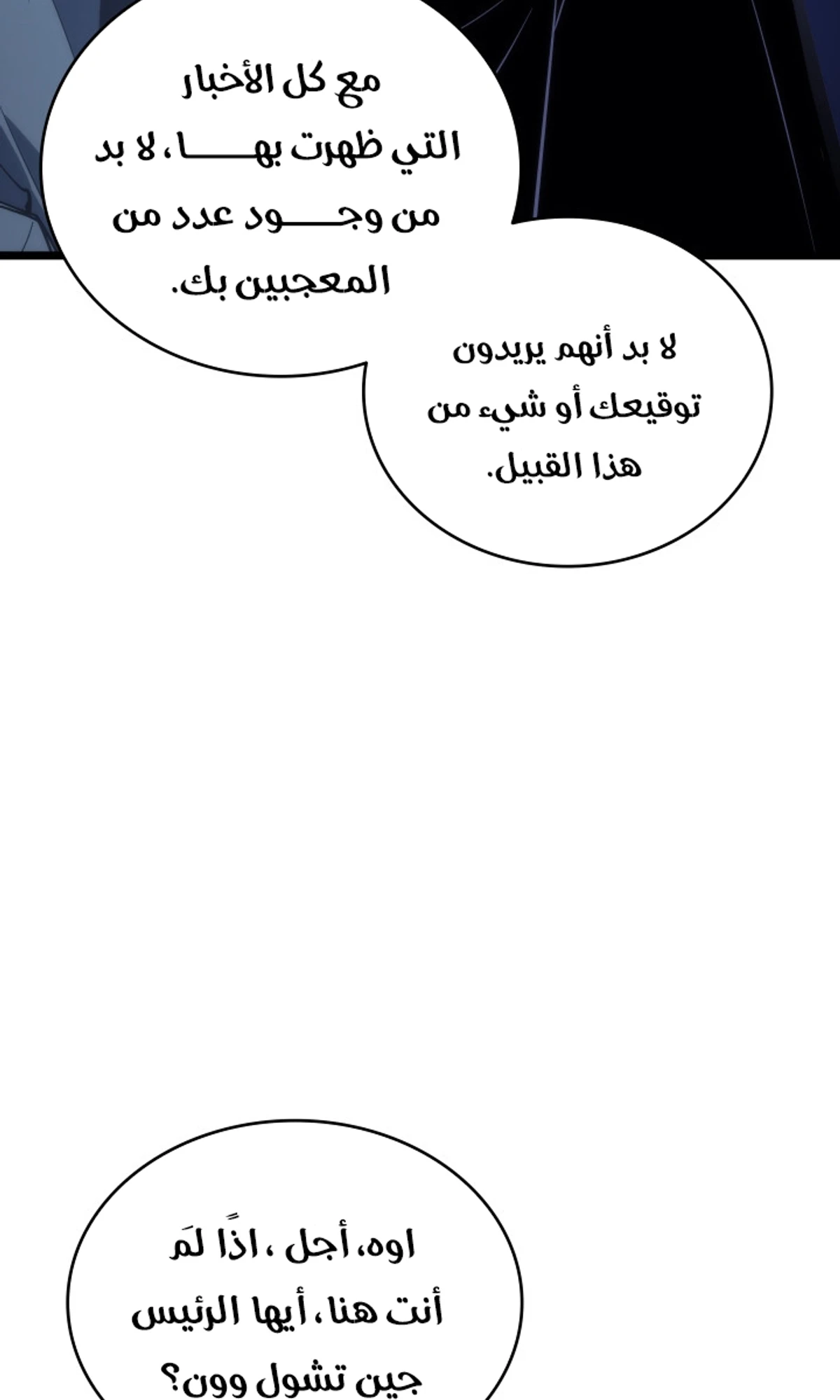 صفحة 23