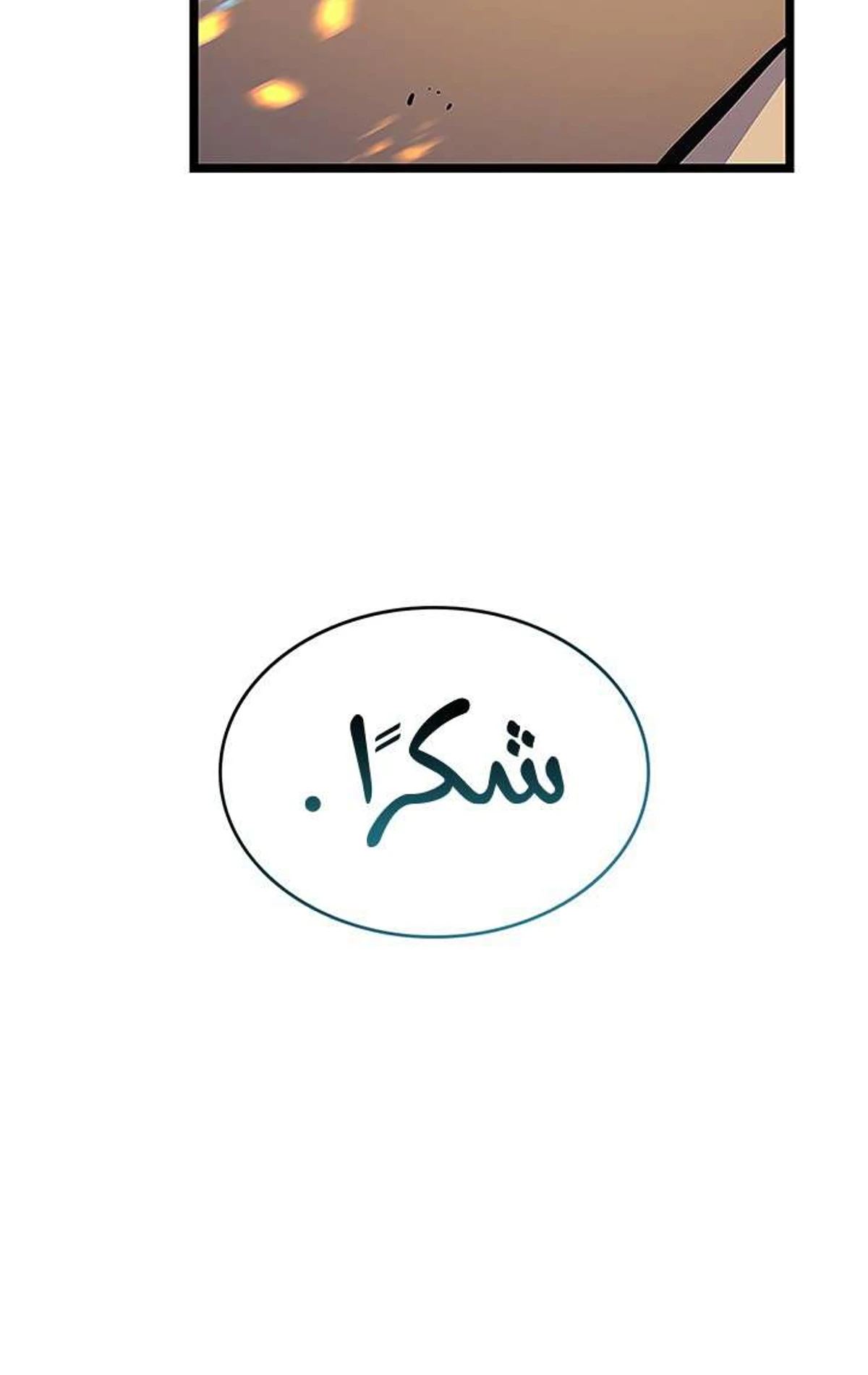 صفحة 41