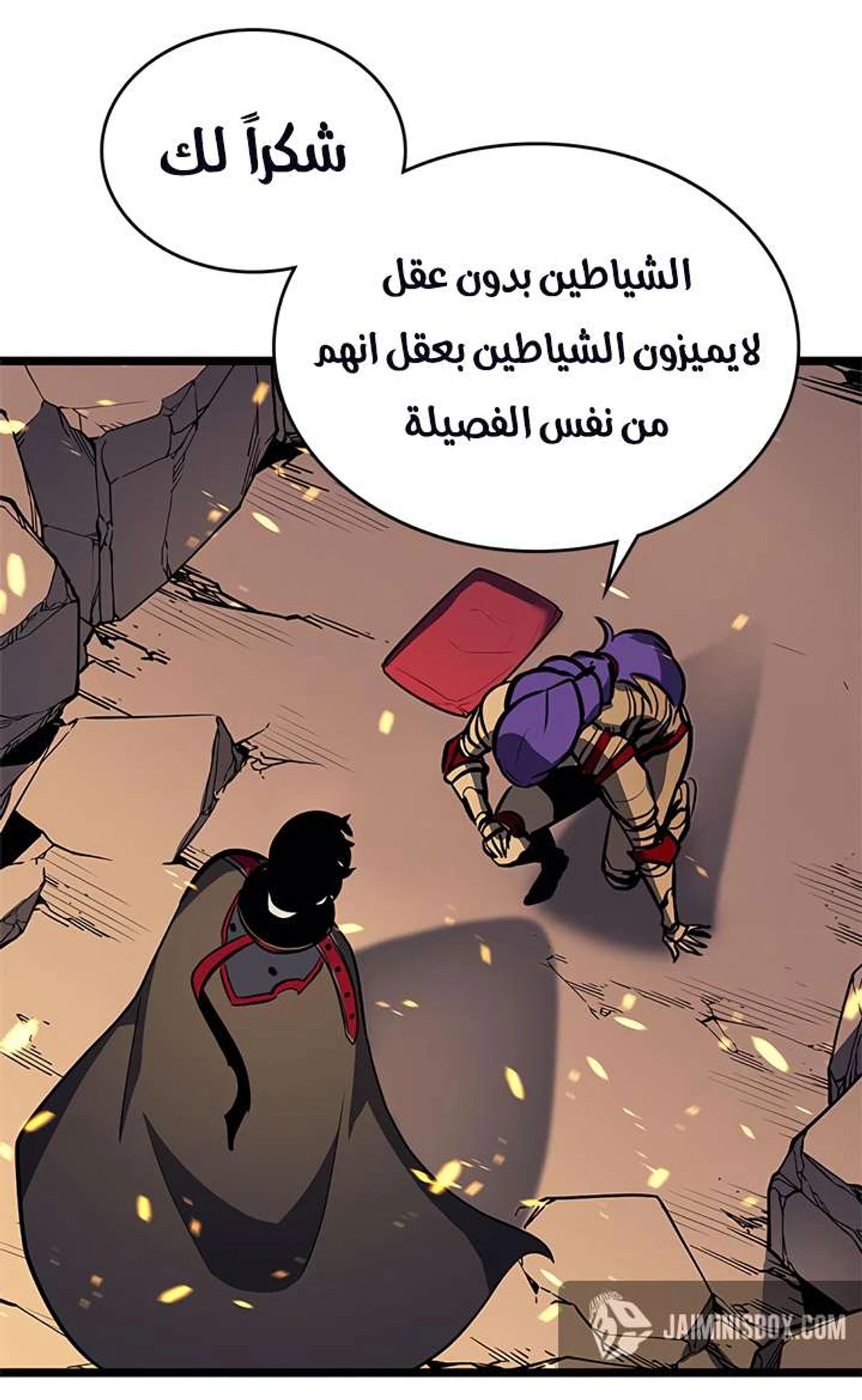 صفحة 79