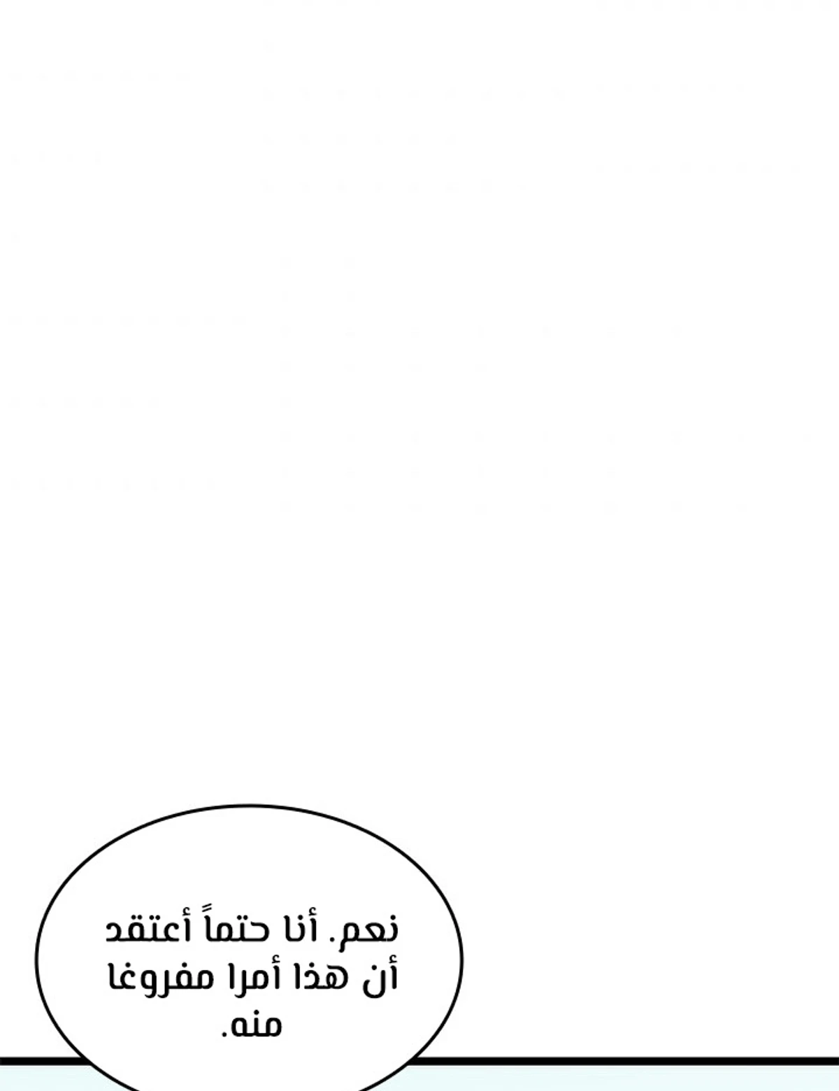 صفحة 27