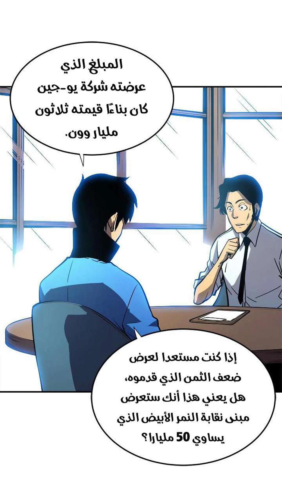 صفحة 11