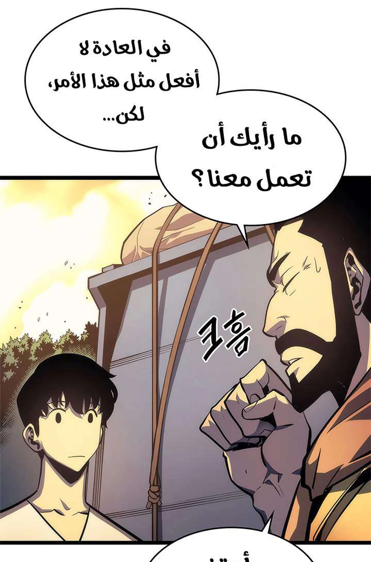 صفحة 57