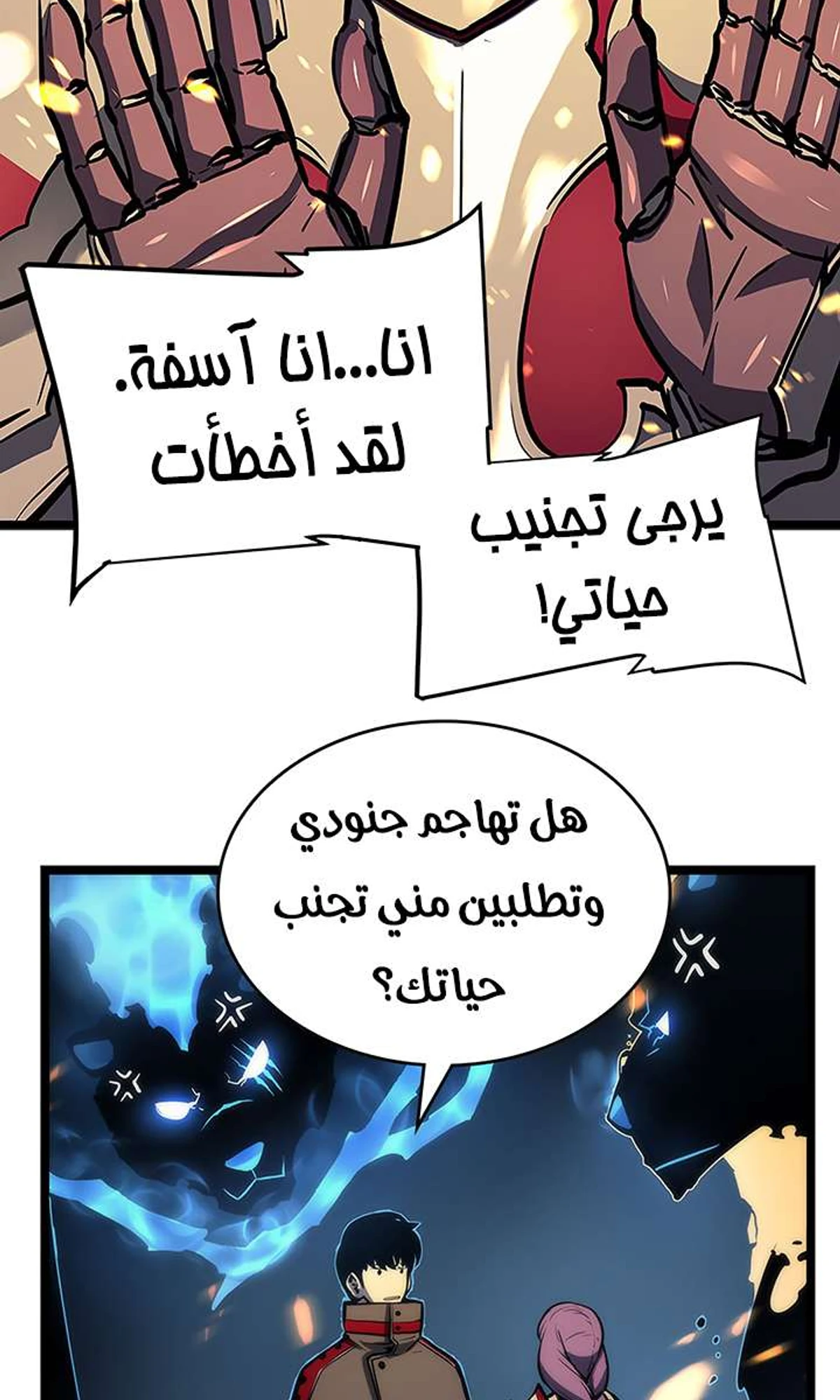 صفحة 25