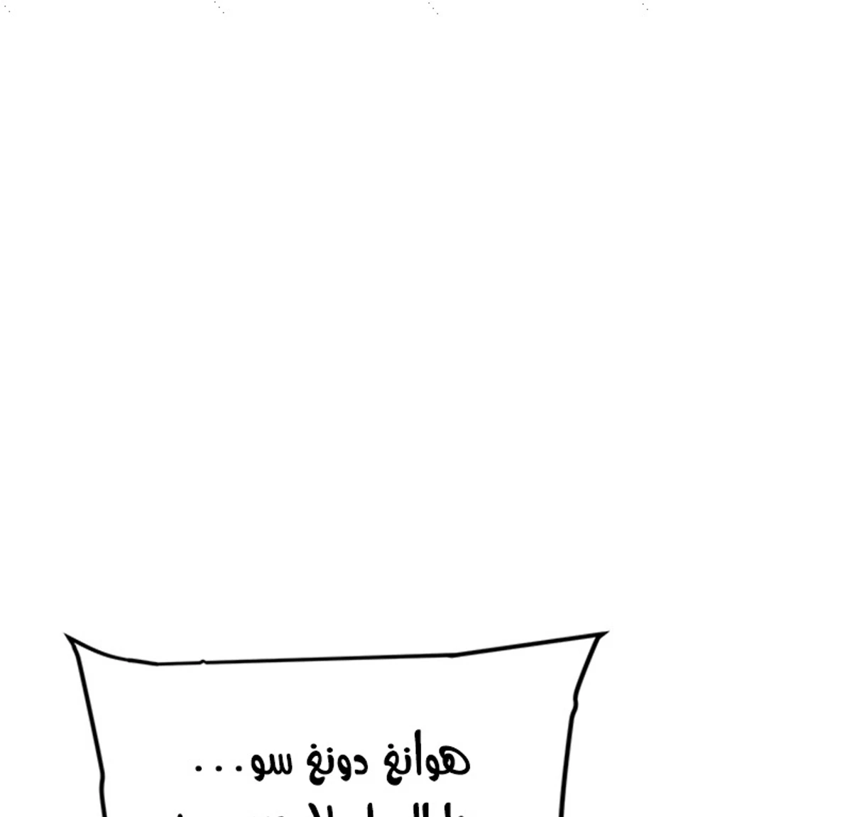 صفحة 121
