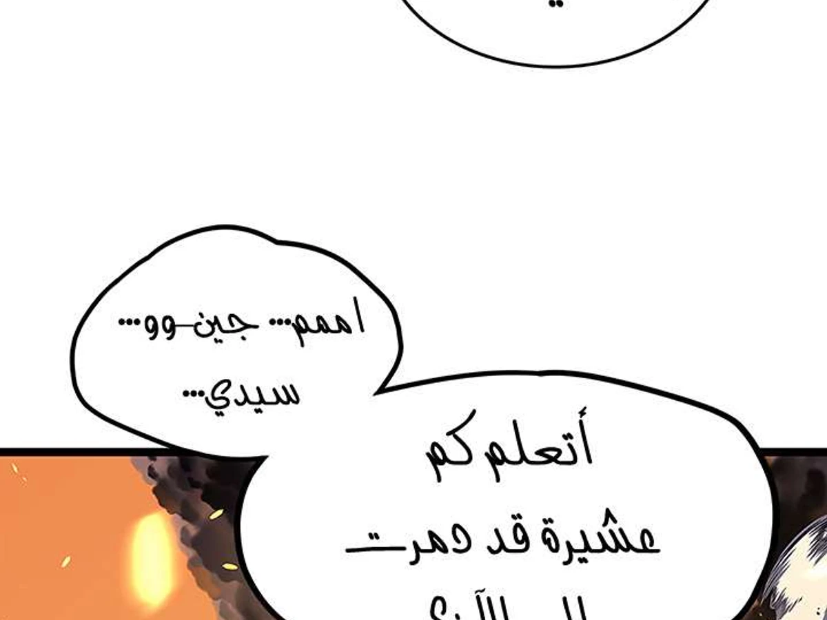 صفحة 96