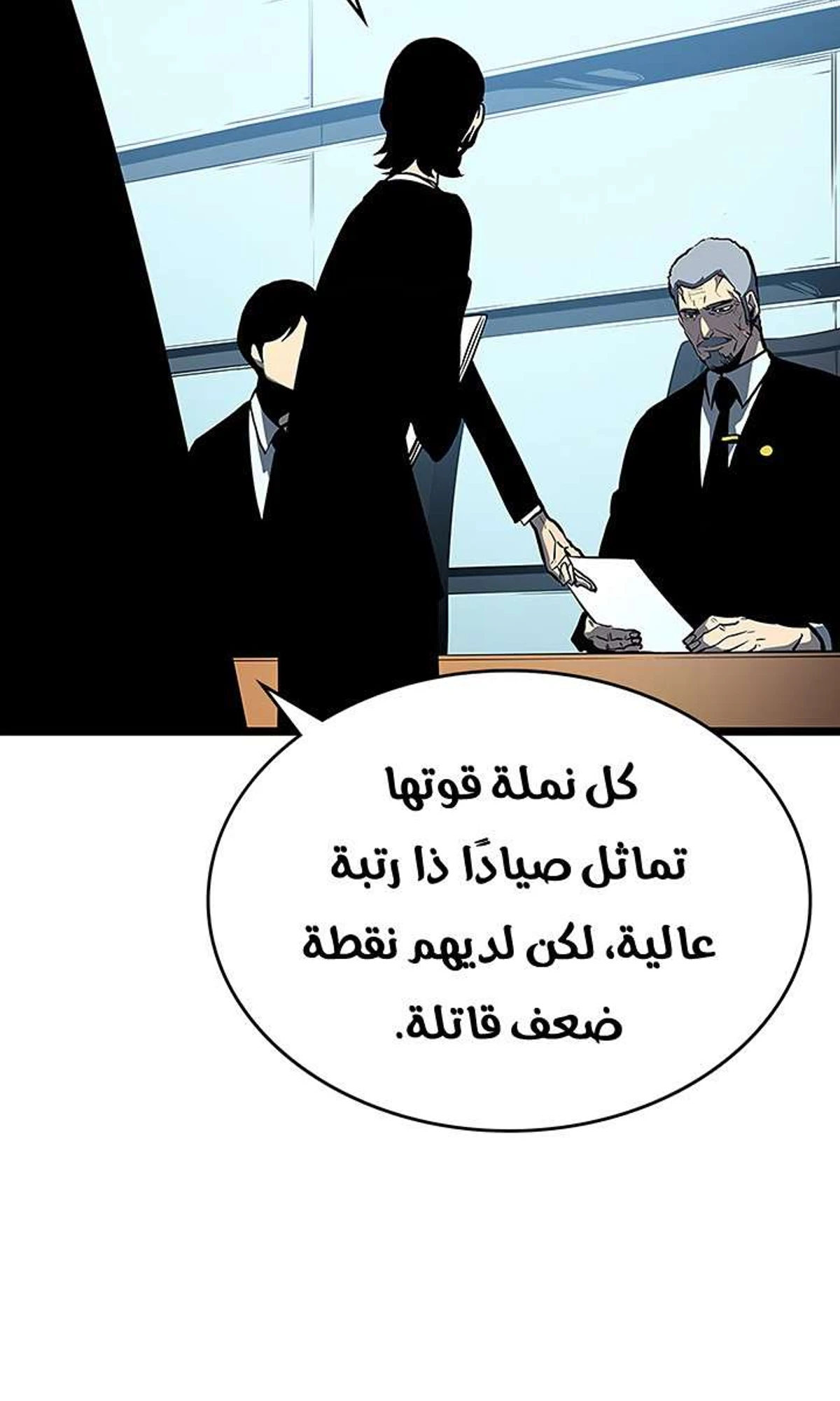 صفحة 57