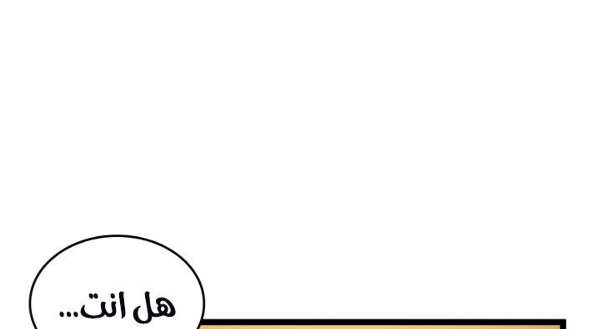 صفحة 77