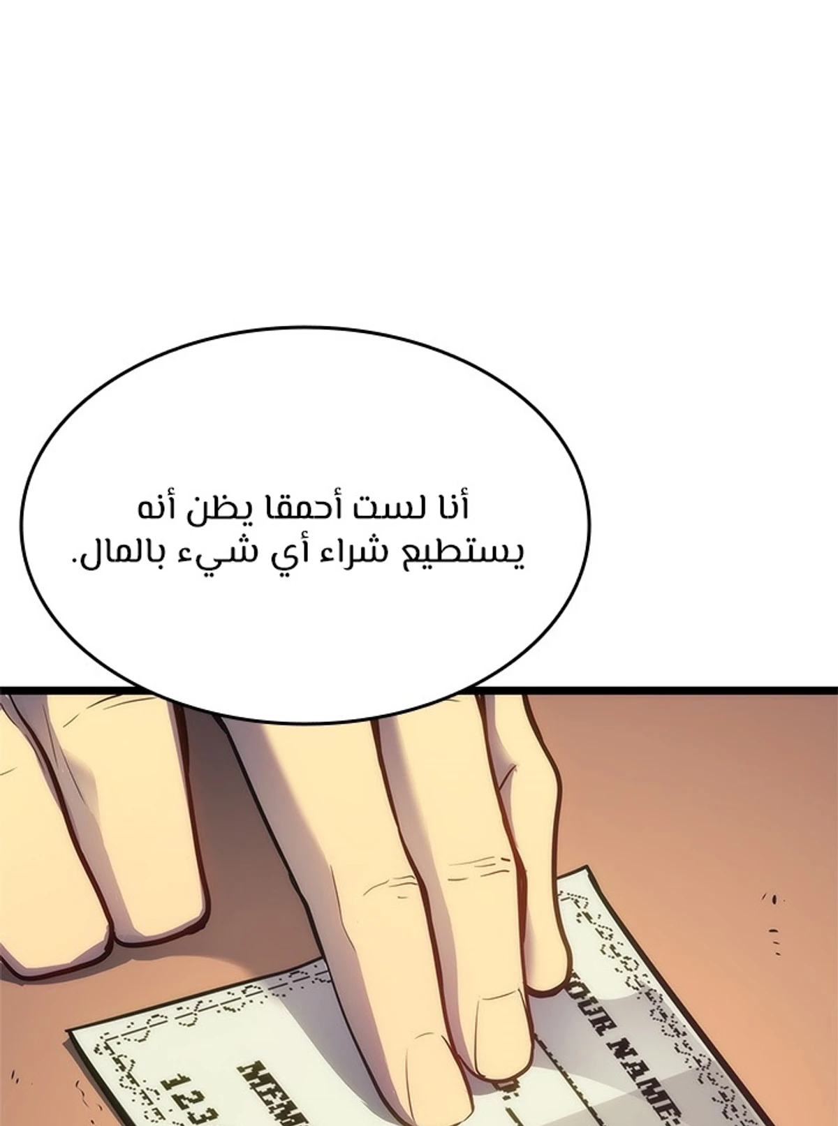 صفحة 89