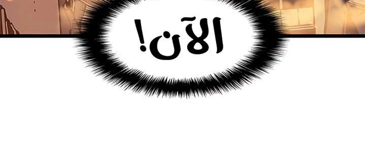 صفحة 70