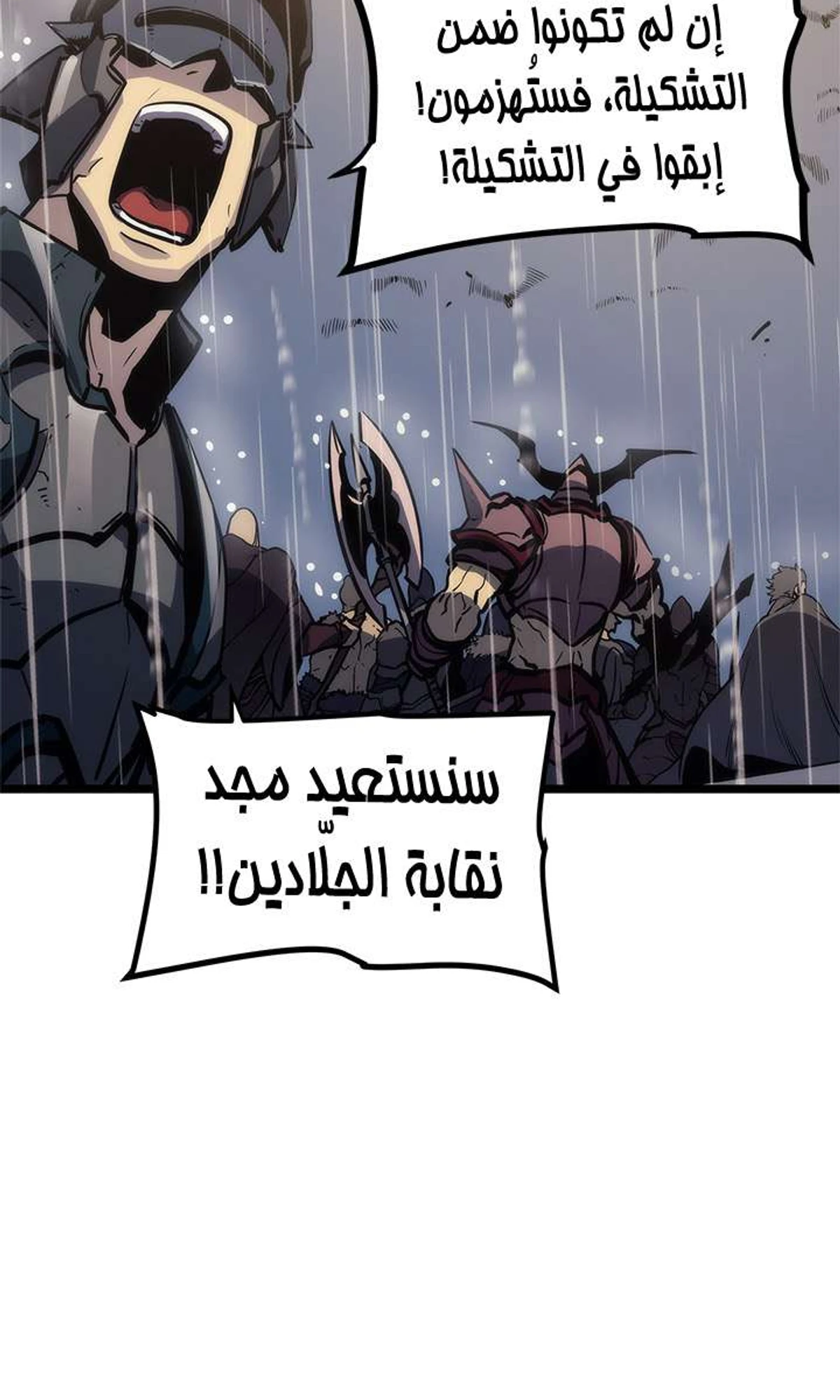 صفحة 81