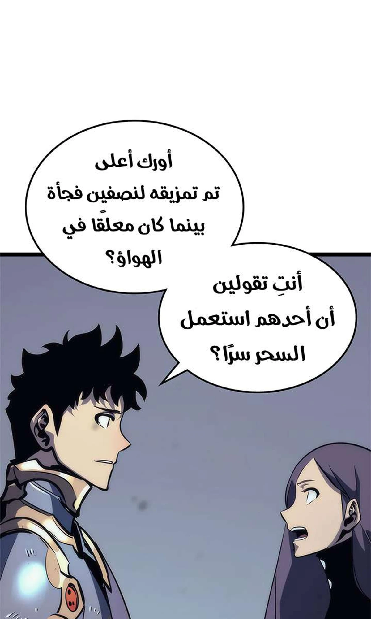 صفحة 53