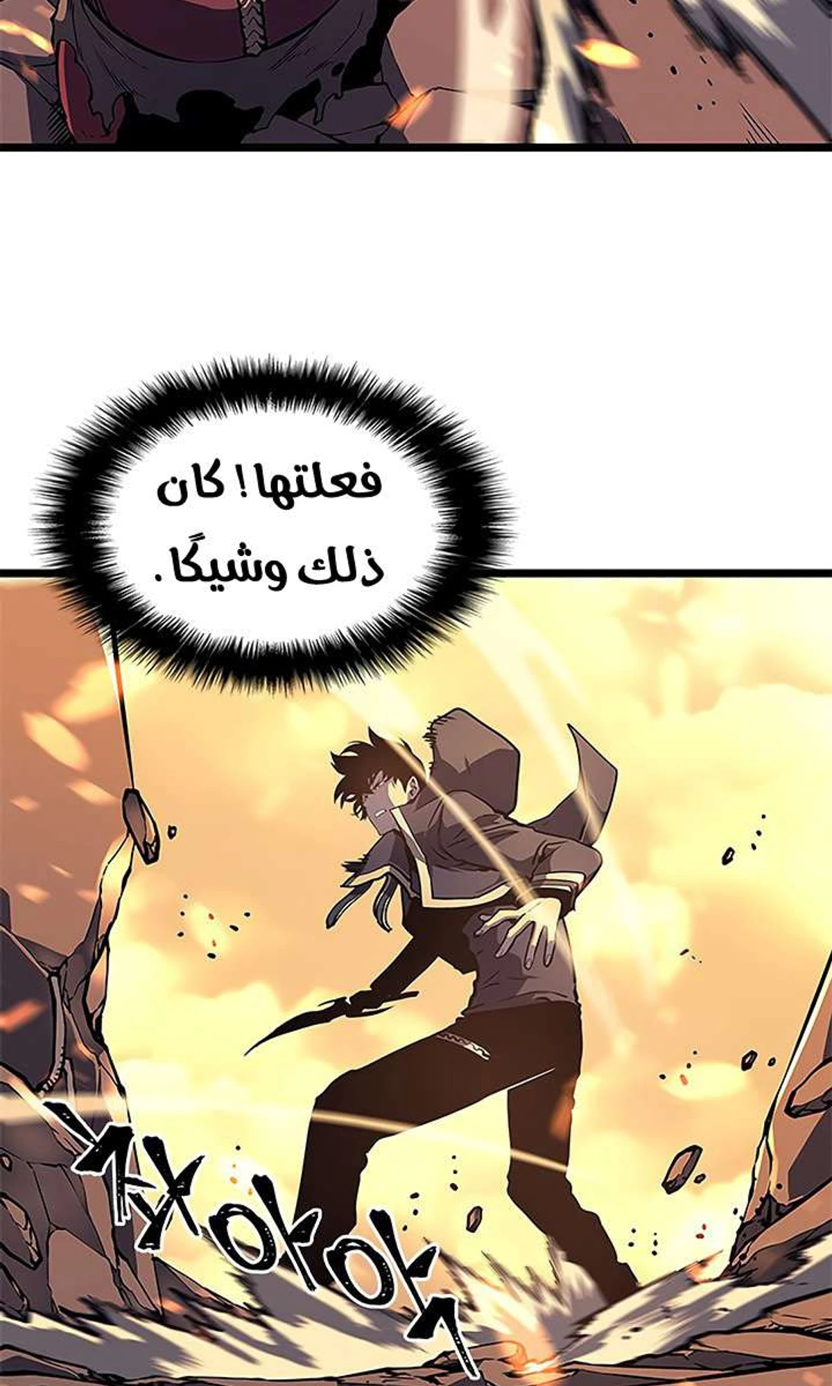 صفحة 56