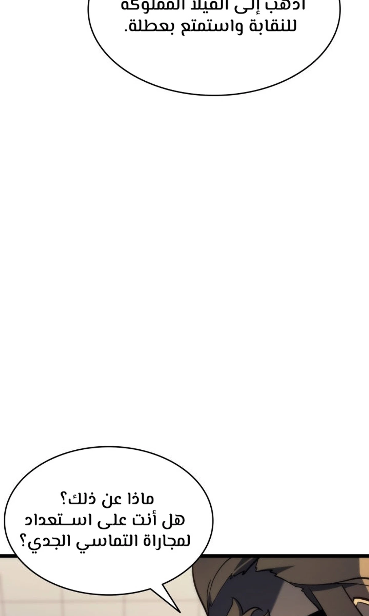 صفحة 107
