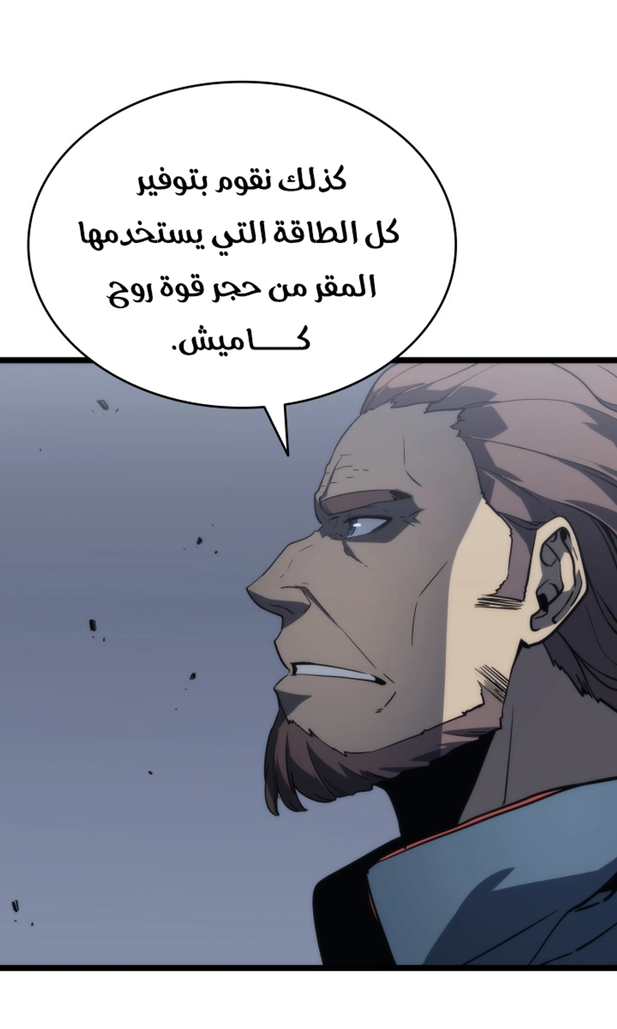 صفحة 101