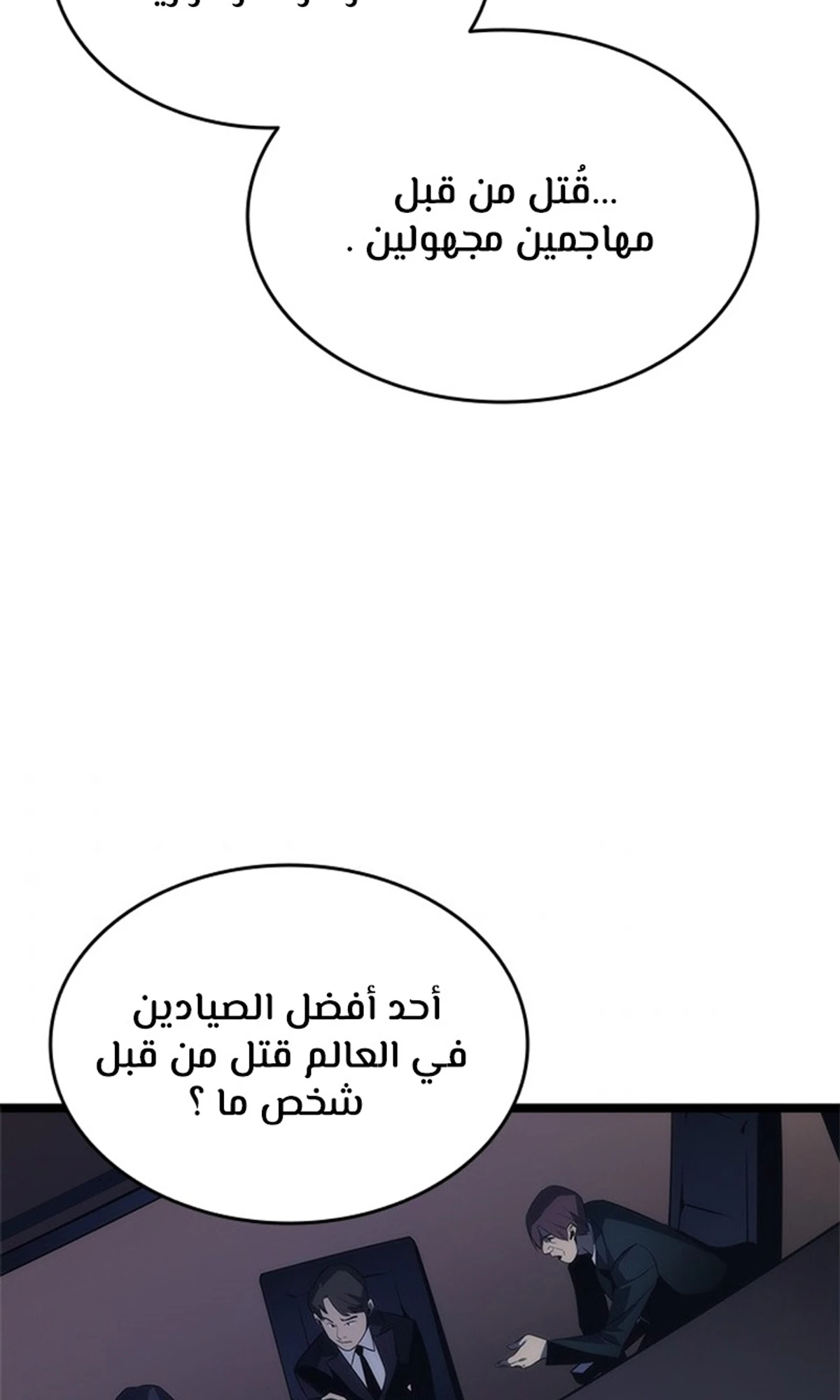 صفحة 39
