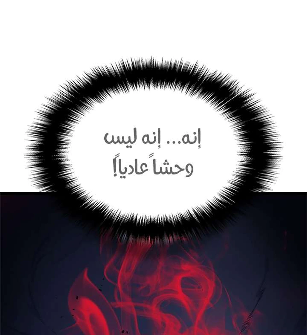 صفحة 14