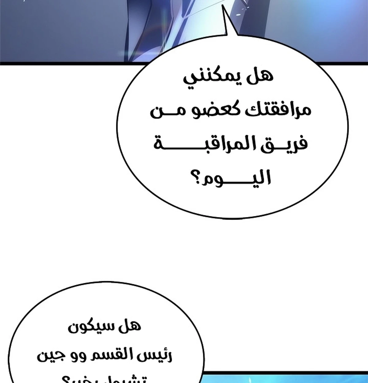 صفحة 23