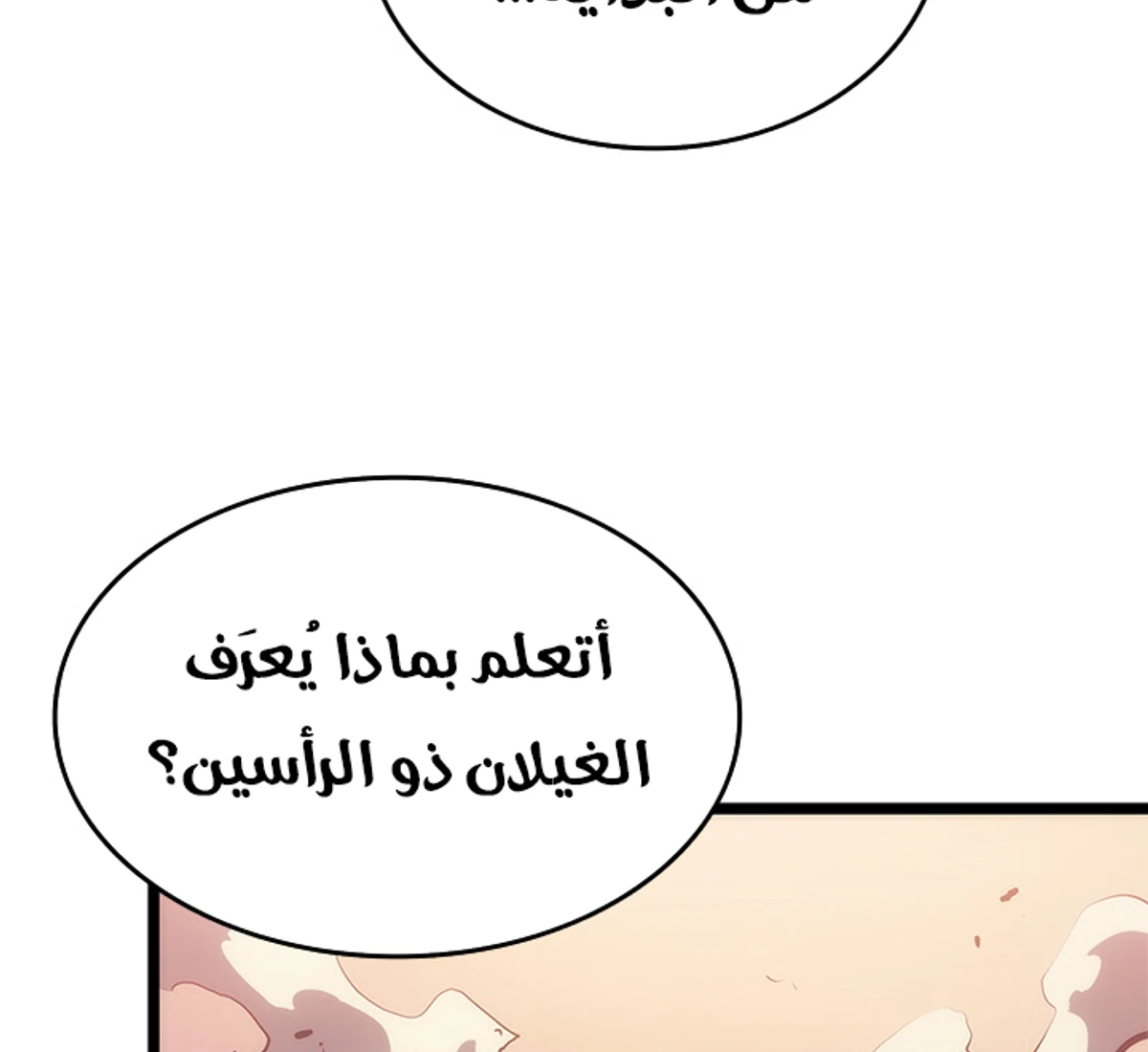 صفحة 67