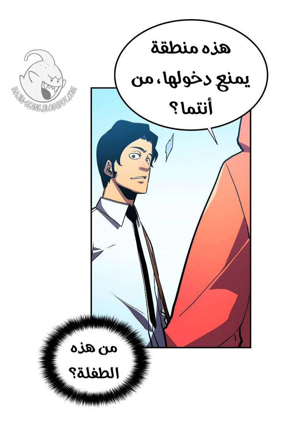 صفحة 53