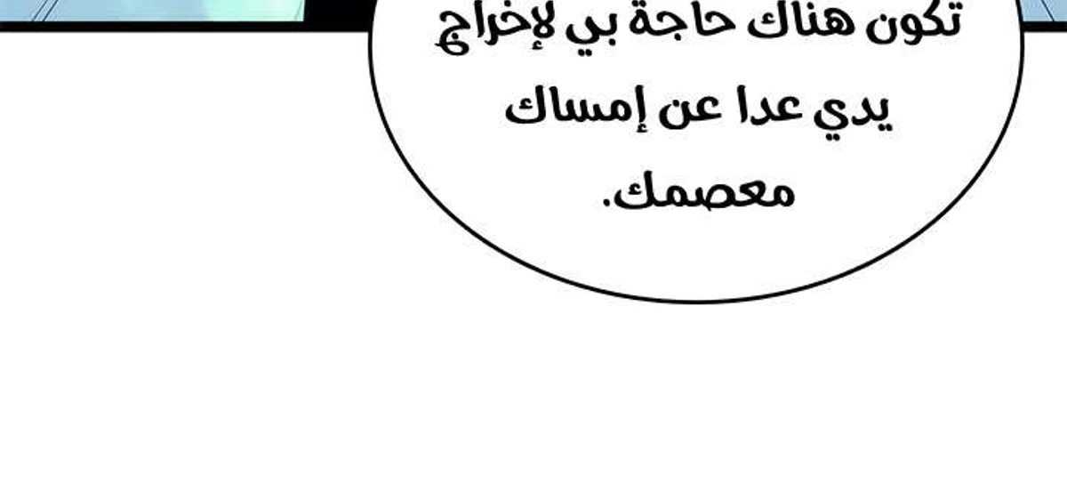 صفحة 61