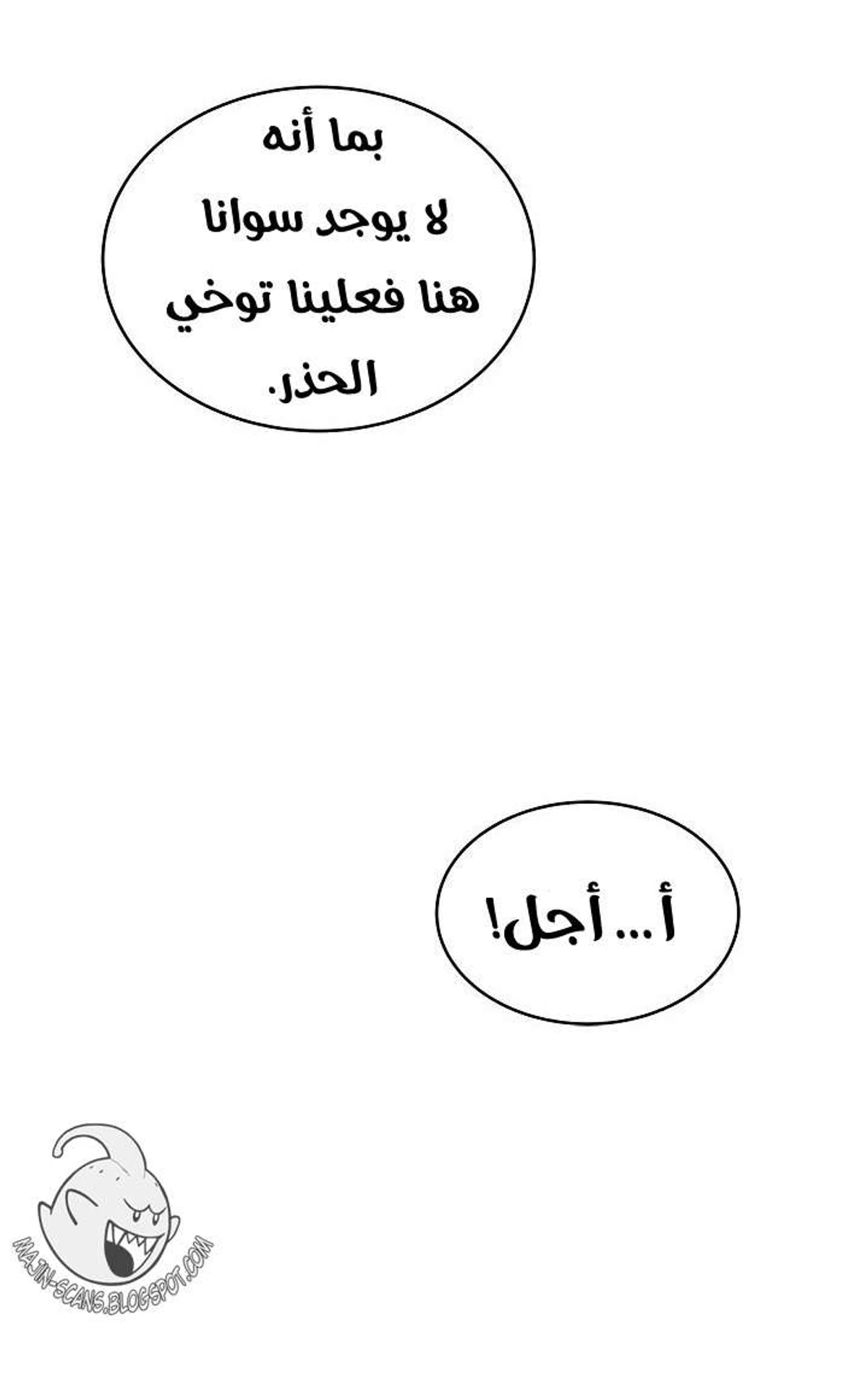 صفحة 78