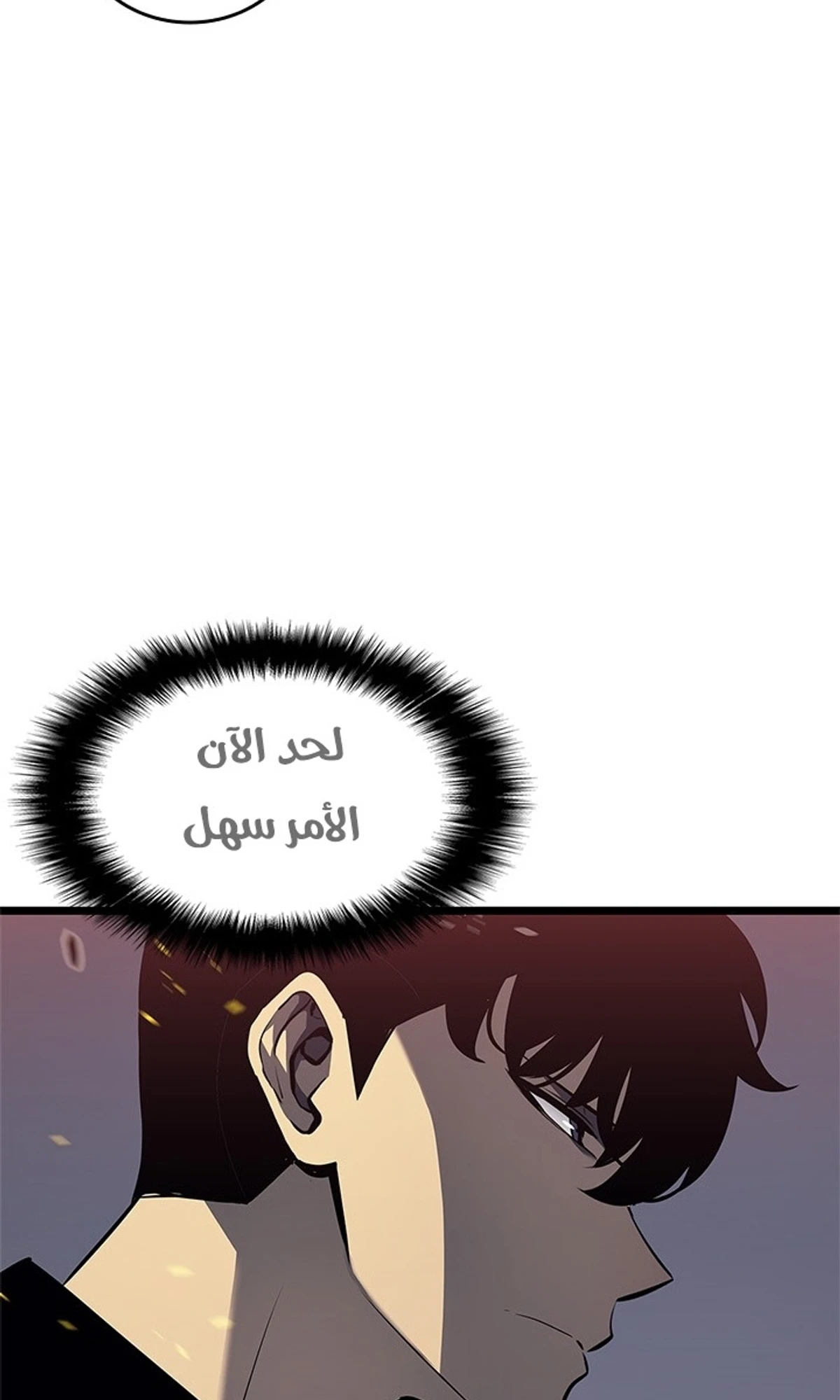 صفحة 35