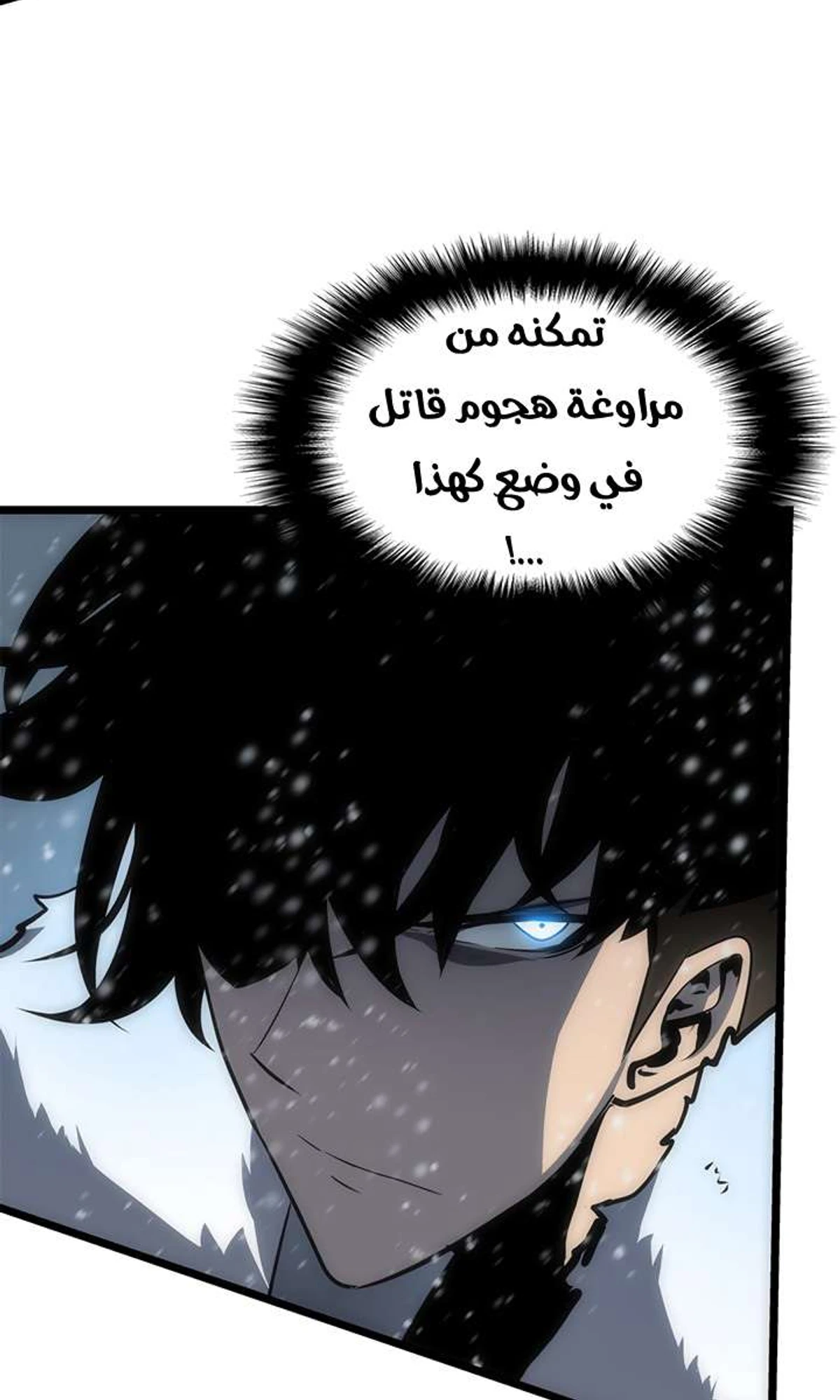 صفحة 44