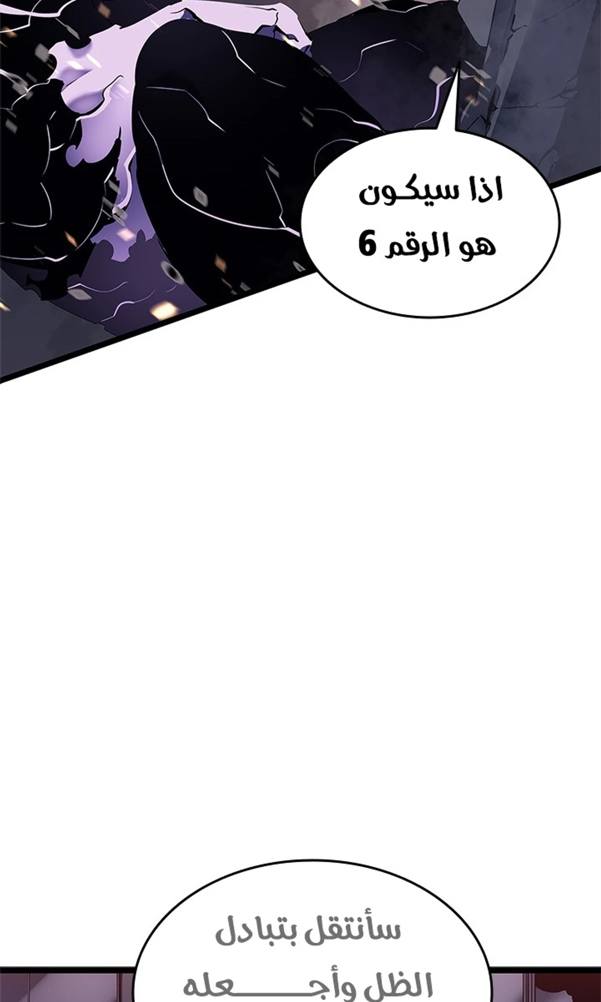 صفحة 33