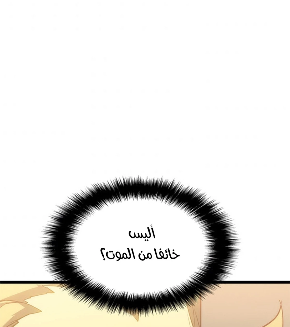 صفحة 27