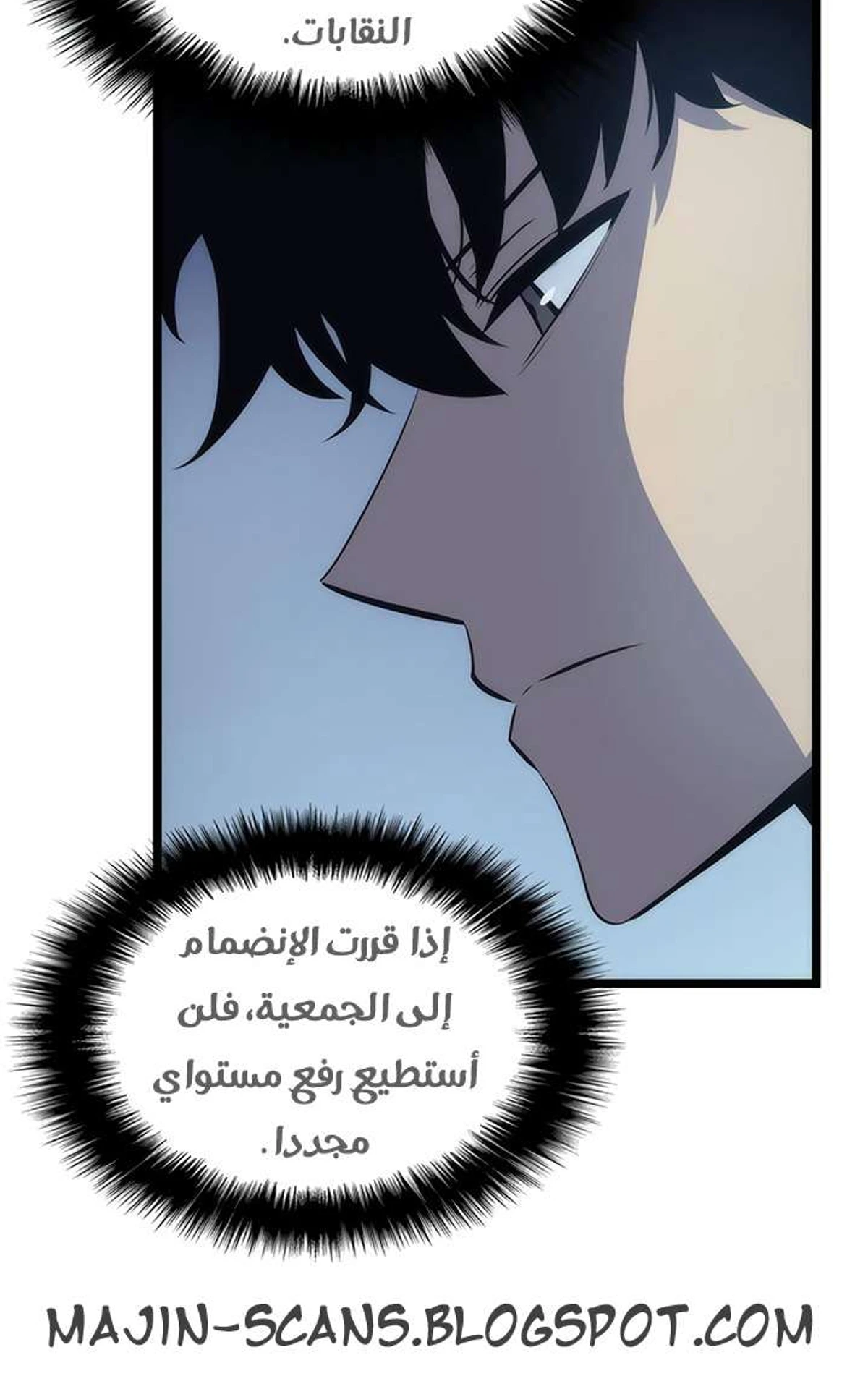 صفحة 37