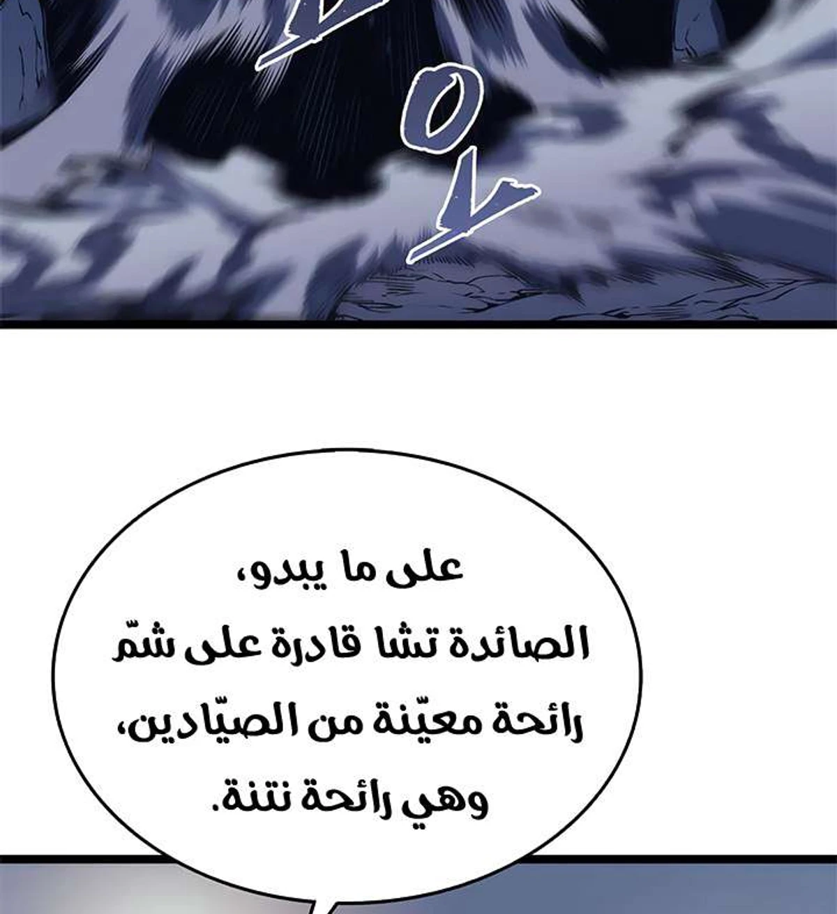 صفحة 42