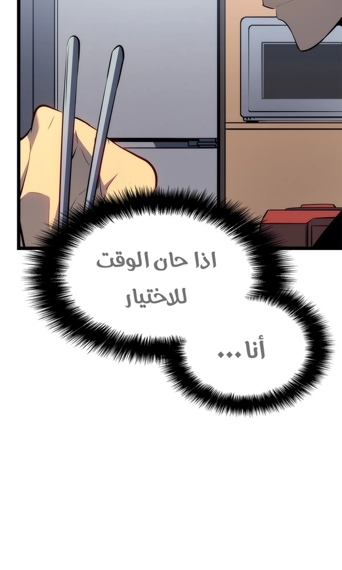 صفحة 70