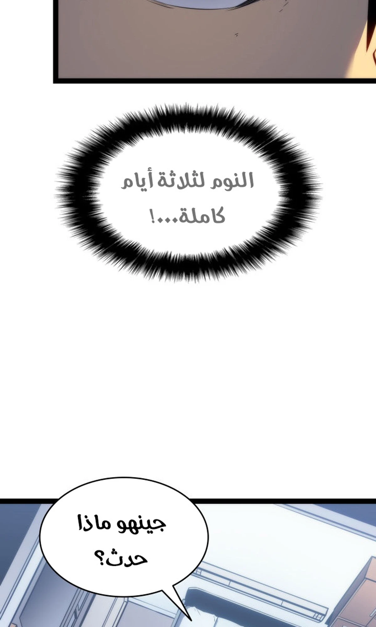 صفحة 99