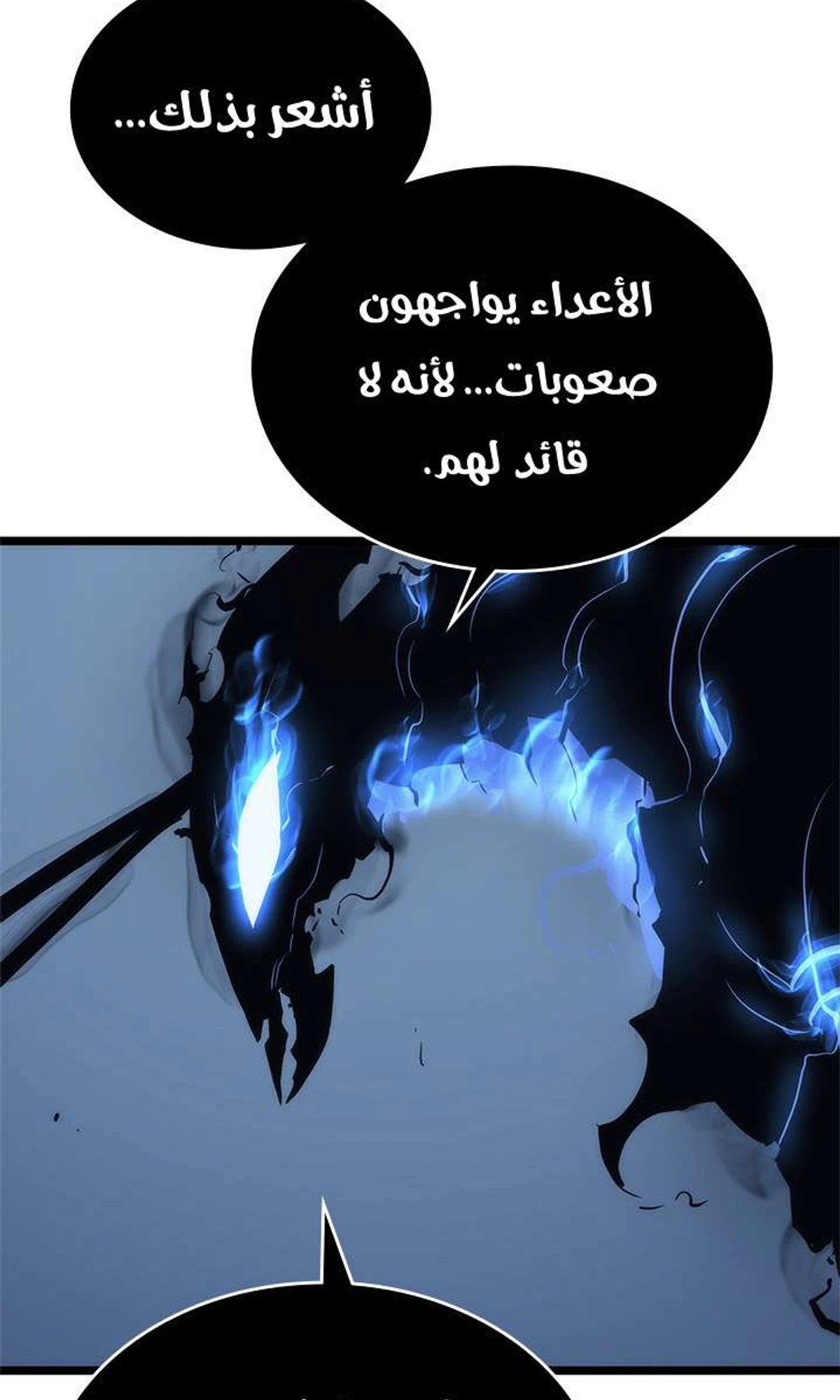 صفحة 56