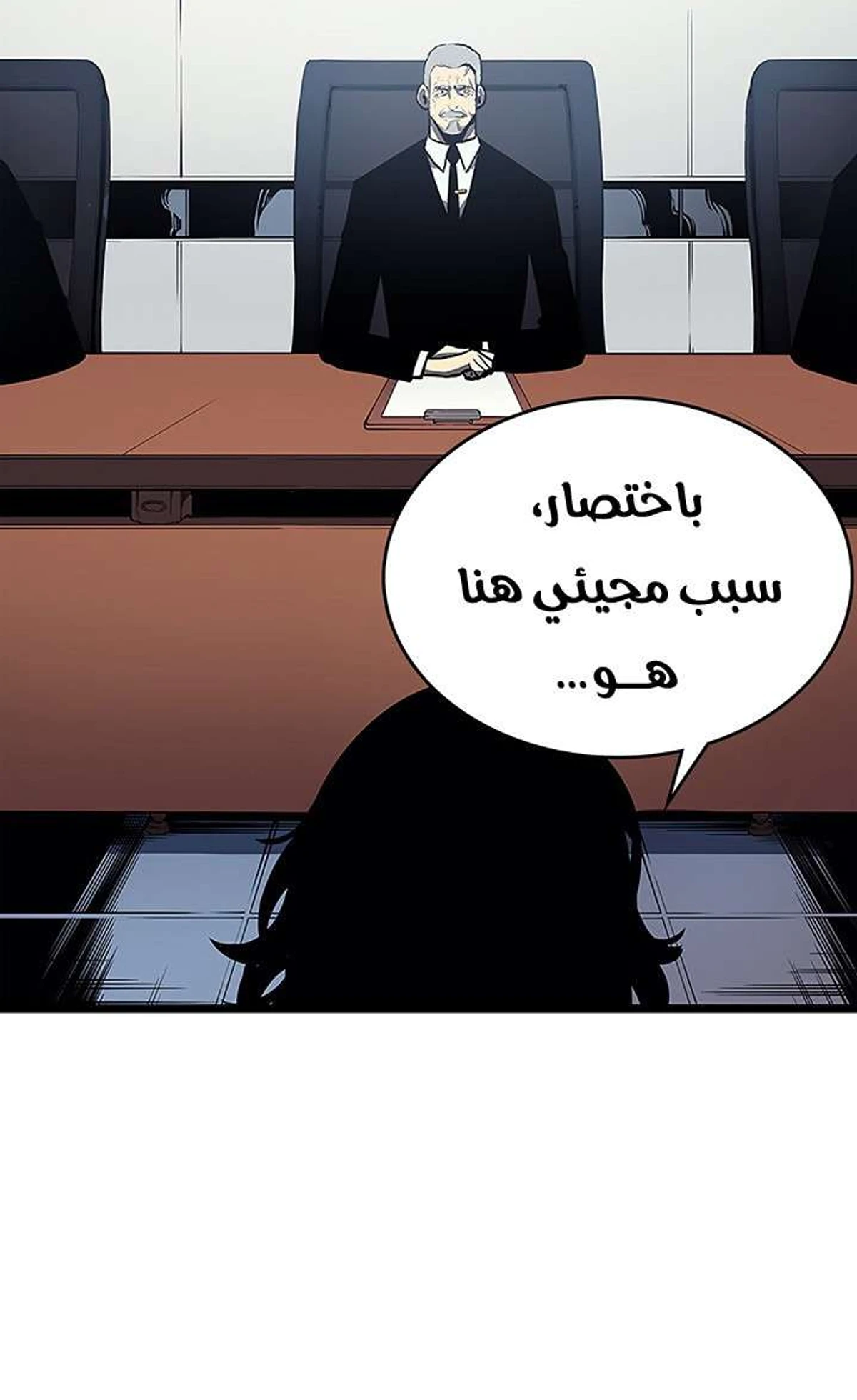 صفحة 50