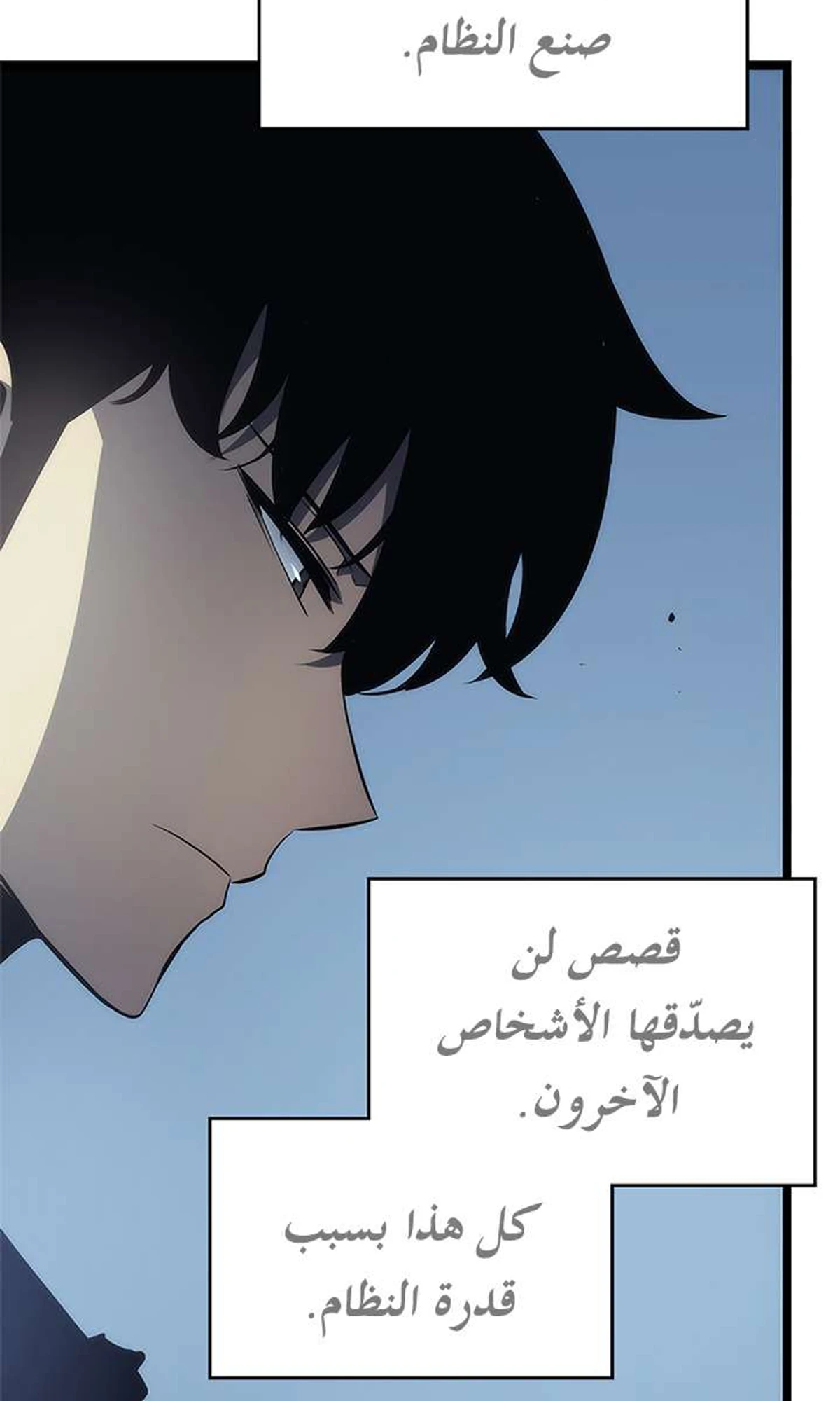 صفحة 46