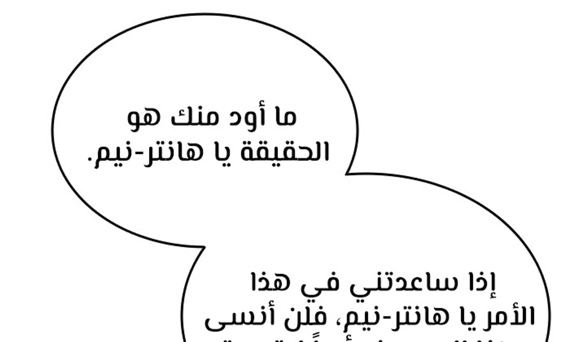 صفحة 105
