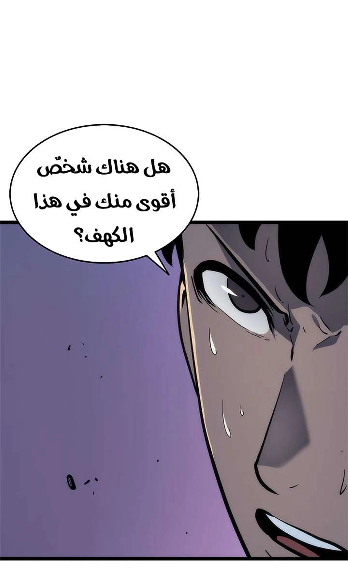 صفحة 47