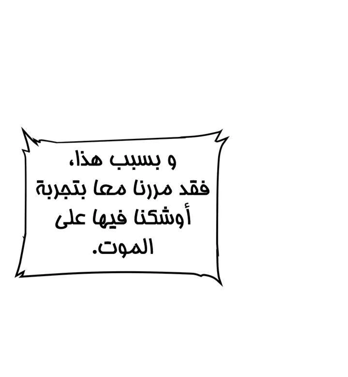 صفحة 97
