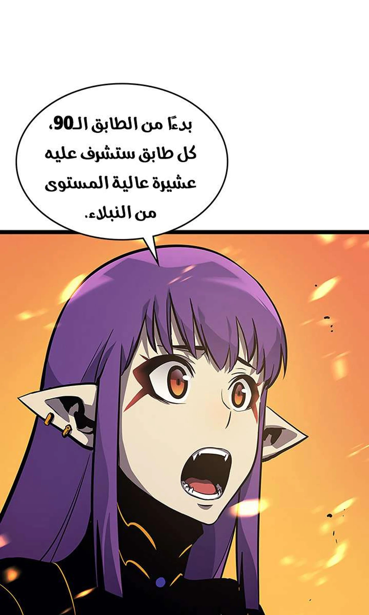 صفحة 98