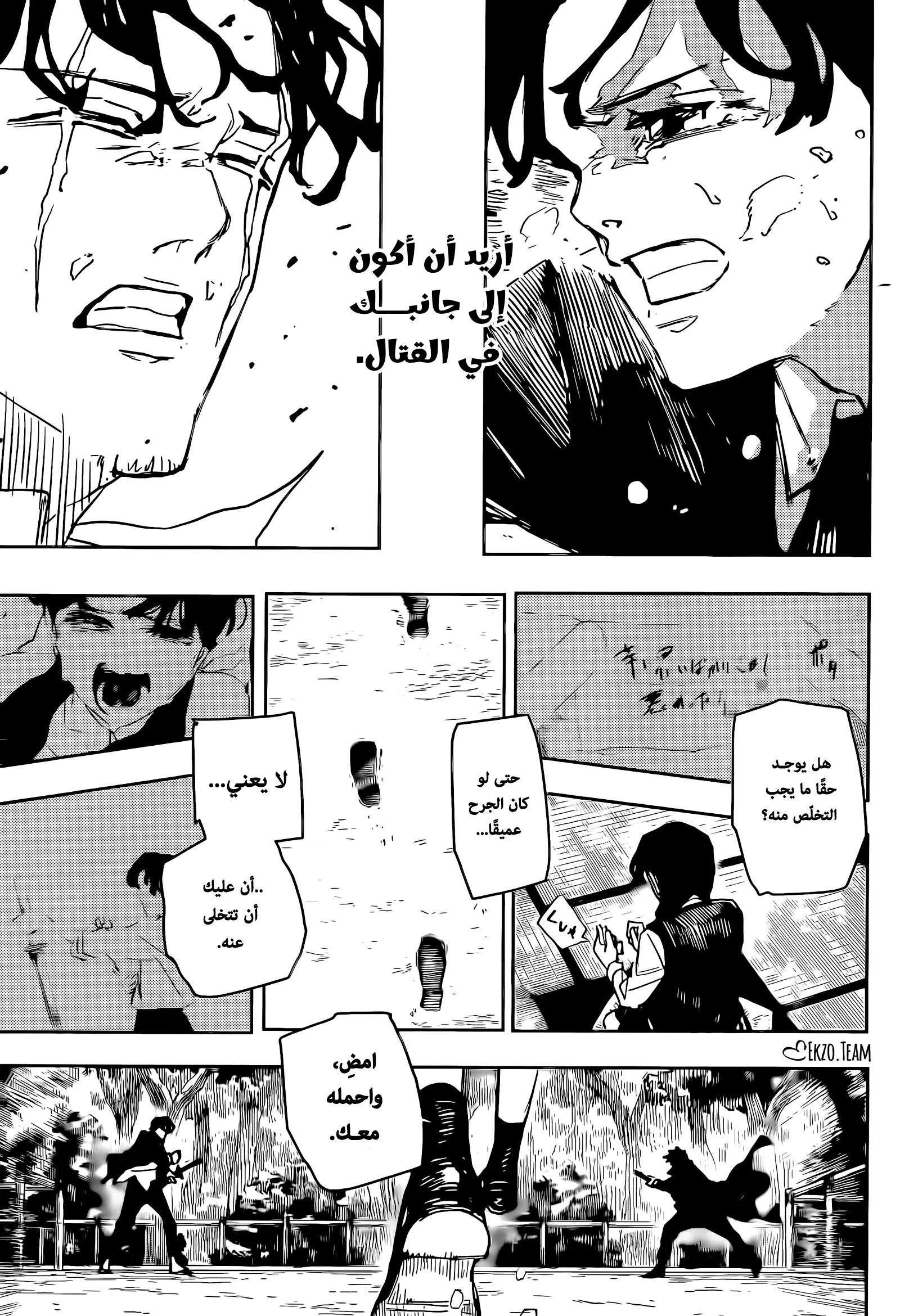 صفحة 12
