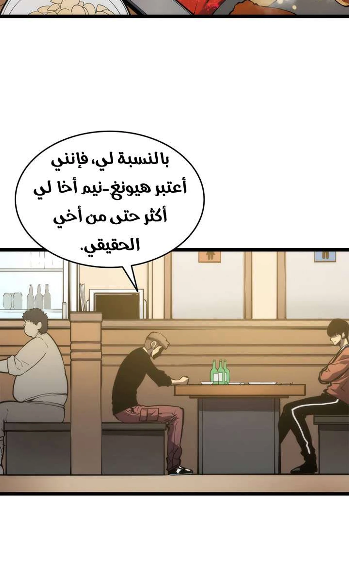 صفحة 63