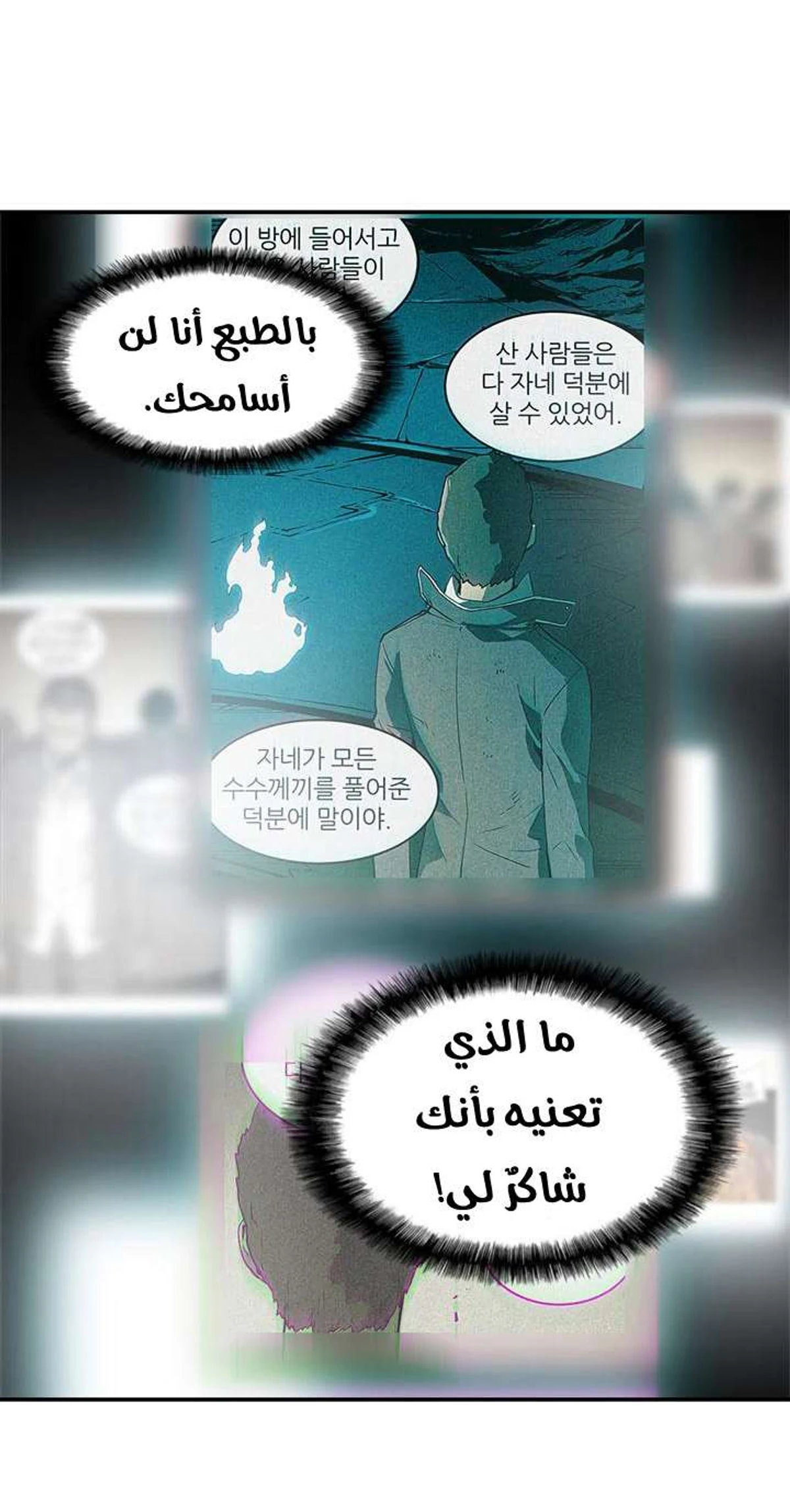 صفحة 53